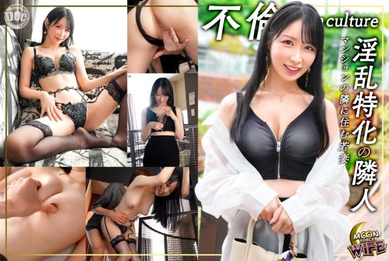 個性派人妻自拍性愛 梨緒