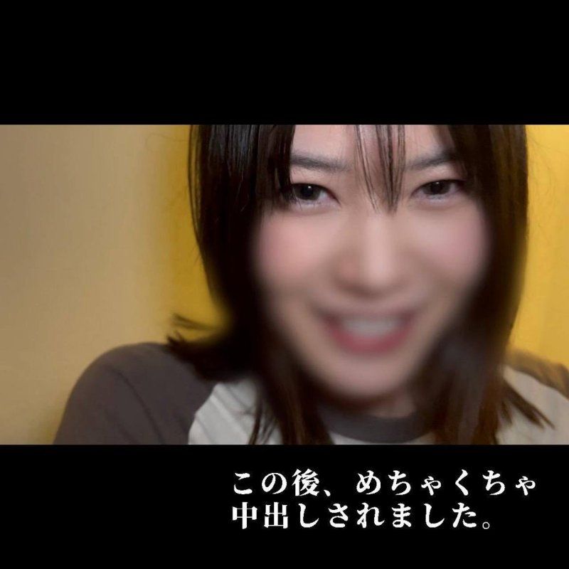 【無碼・露臉】超逸材！笑容可愛到不行的素人被噁男的他人肉棒搞到高潮...讓初次見面的男人中出 冒充網路色情